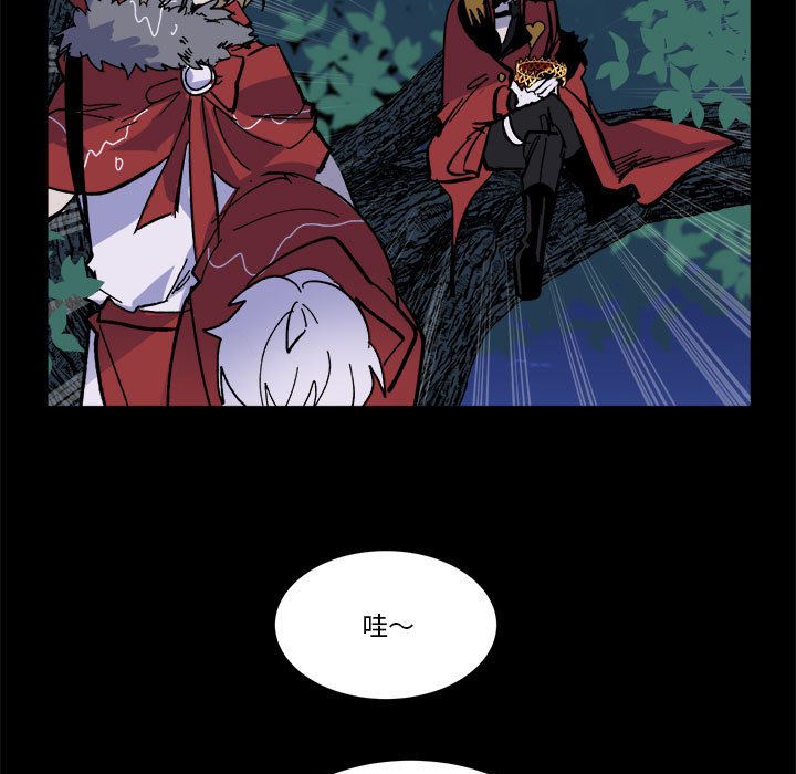 《甜心骑士》第 49 话 第48页