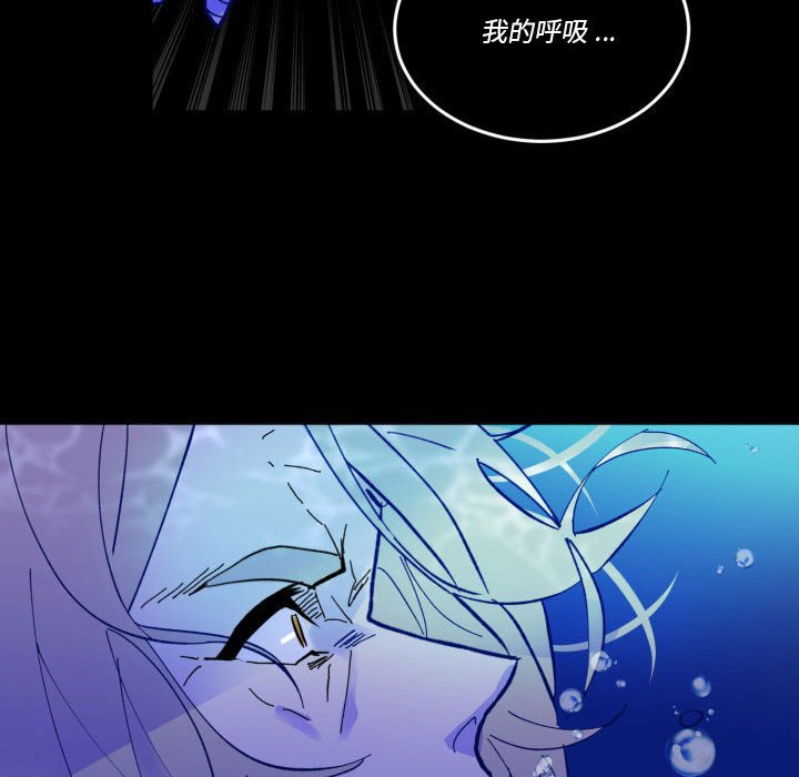 《甜心骑士》第 50 话 第49页