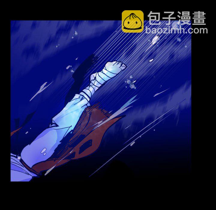 《甜心骑士》第 50 话 第5页