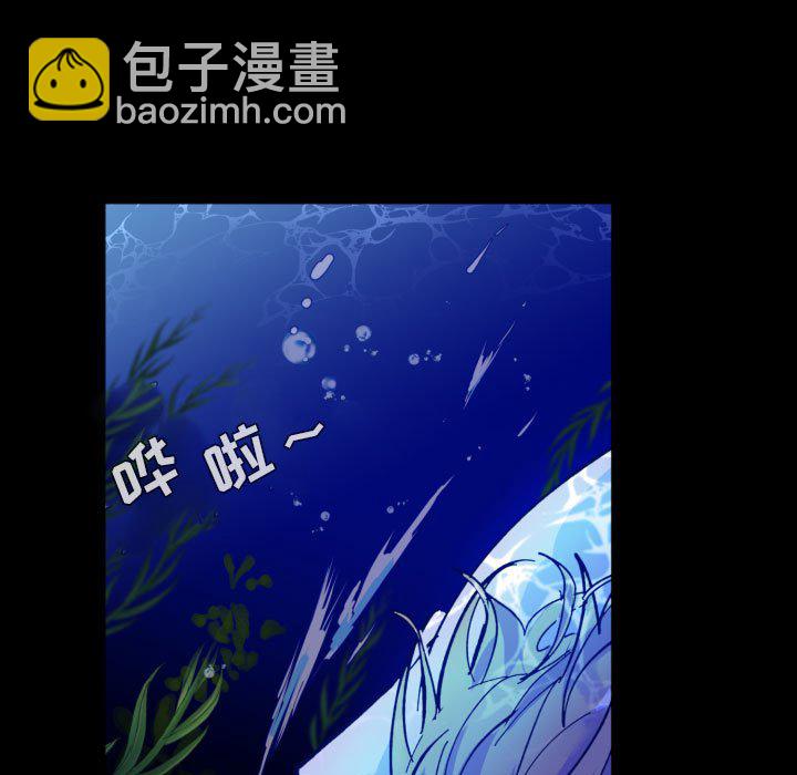 《甜心骑士》第 50 话 第7页