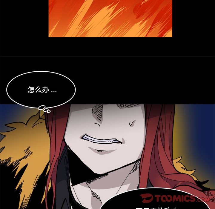 《甜心骑士》第 53 话 第44页