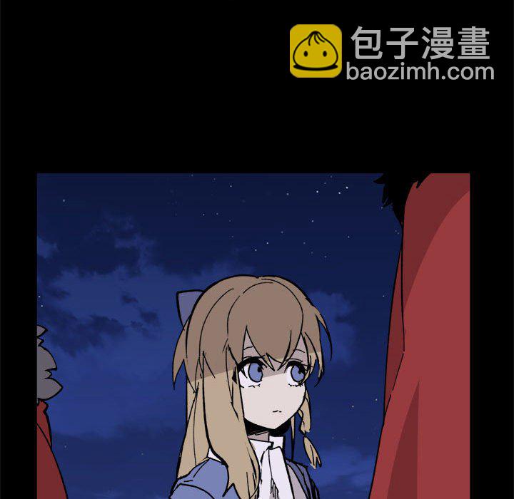 《甜心骑士》第 53 话 第47页