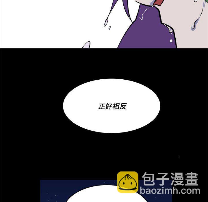 《甜心骑士》第 53 话 第6页