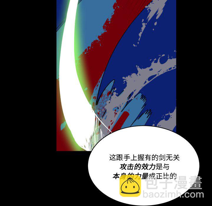 《甜心骑士》第 56 话 第12页