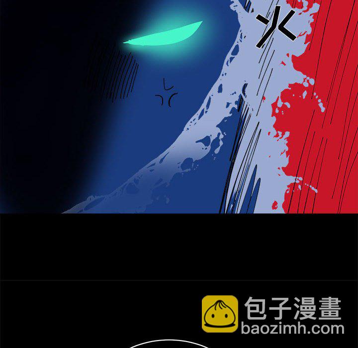 《甜心骑士》第 55 话 第6页
