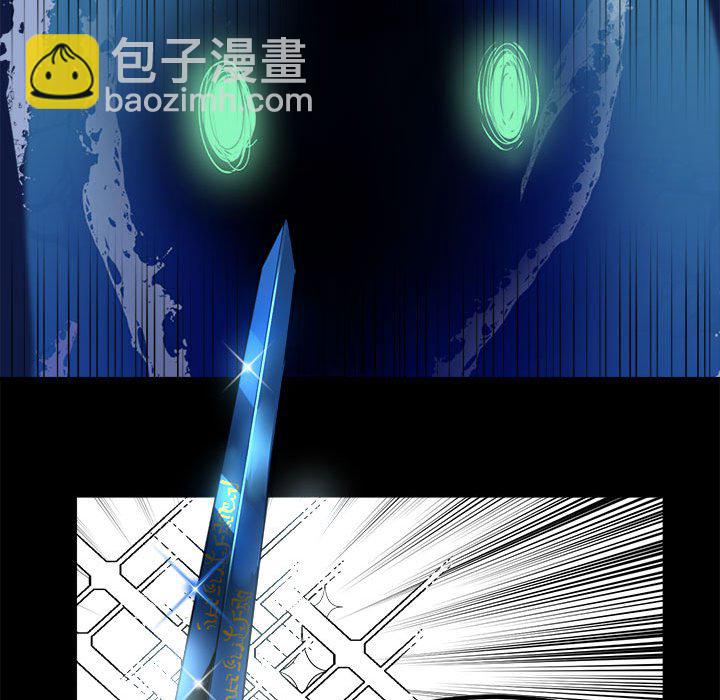 《甜心骑士》第 54 话 第36页