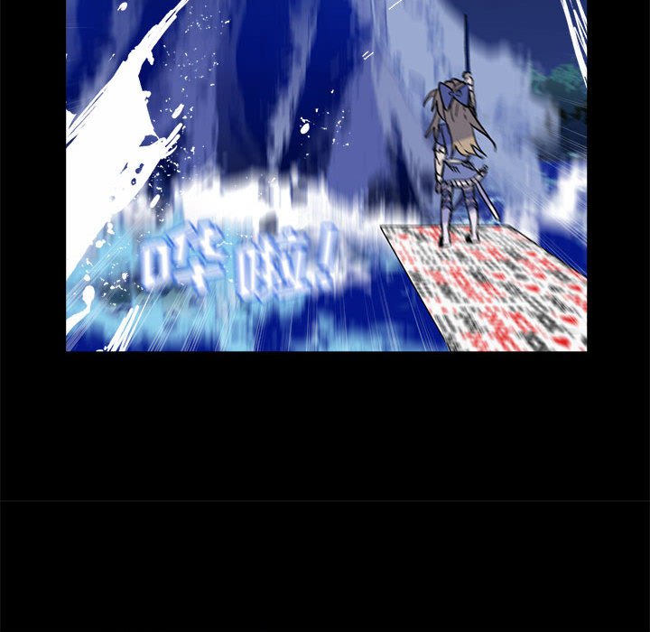 《甜心骑士》第 54 话 第39页