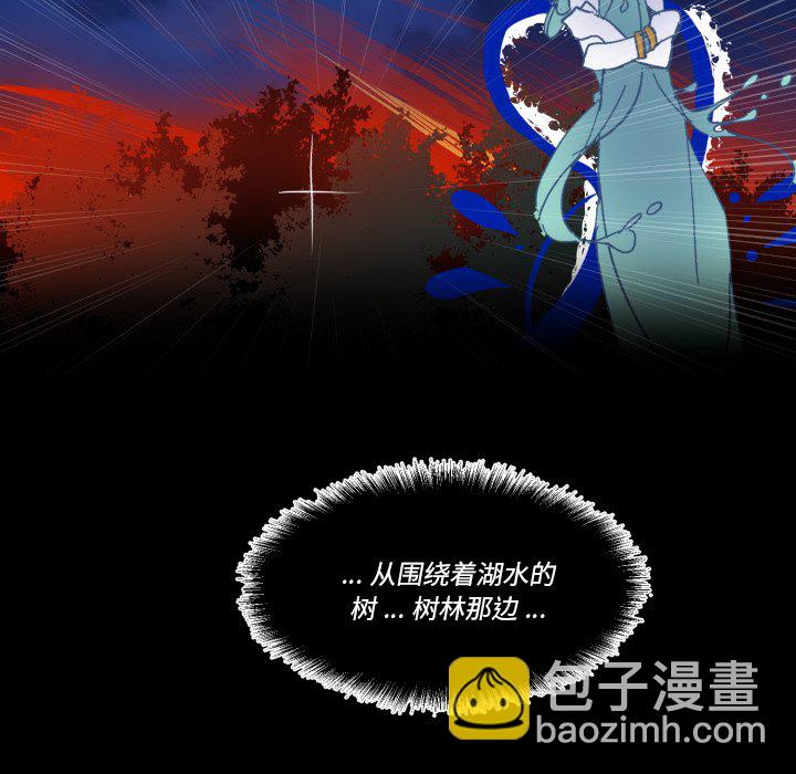 《甜心骑士》第 57 话 第18页