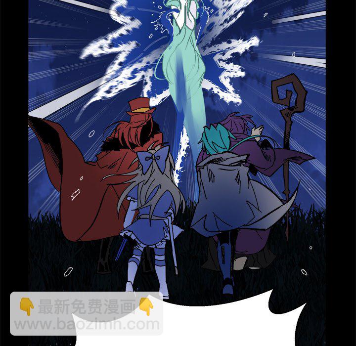 《甜心骑士》第 57 话 第34页