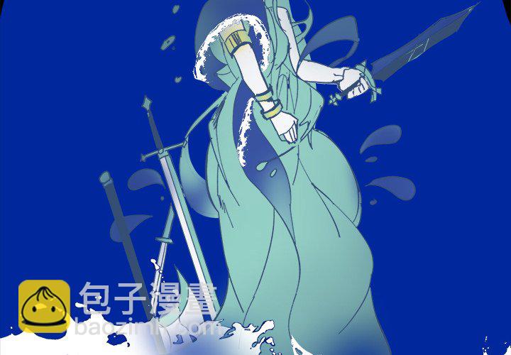 《甜心骑士》第 57 话 第4页