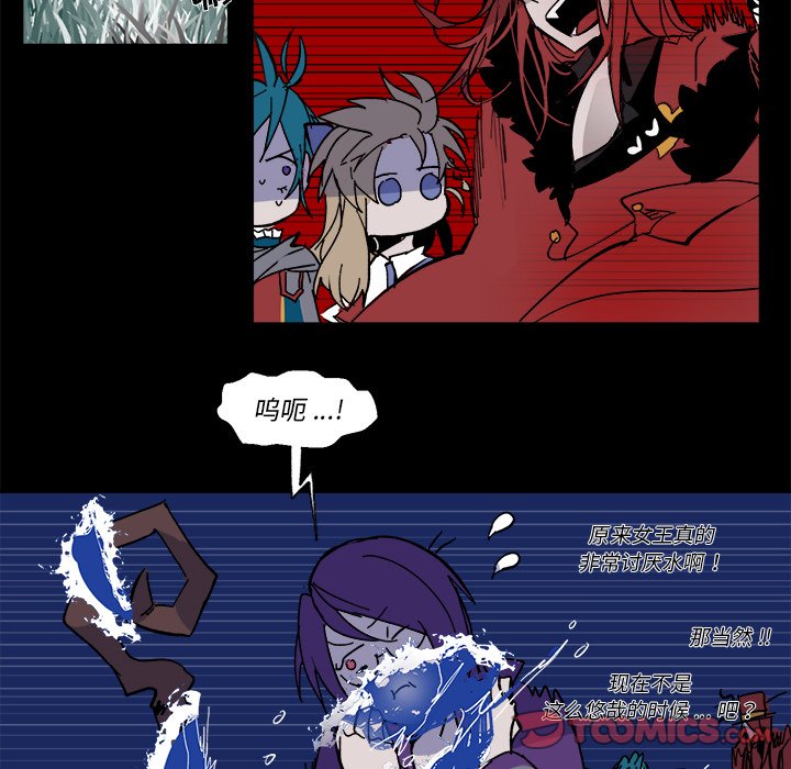 《甜心骑士》第 57 话 第50页