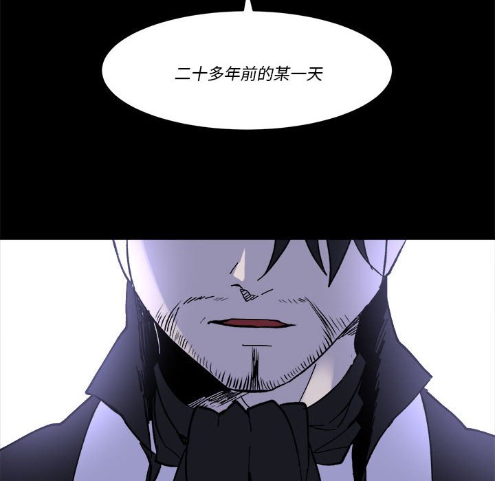 《甜心骑士》第 60 话 第10页
