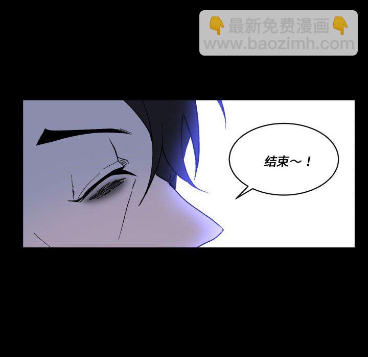 《甜心骑士》第 60 话 第15页