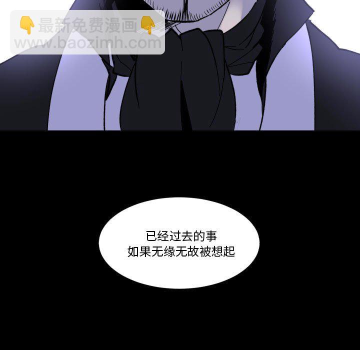 《甜心骑士》第 60 话 第25页