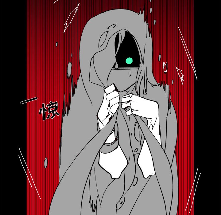 《甜心骑士》第 58 话 第49页