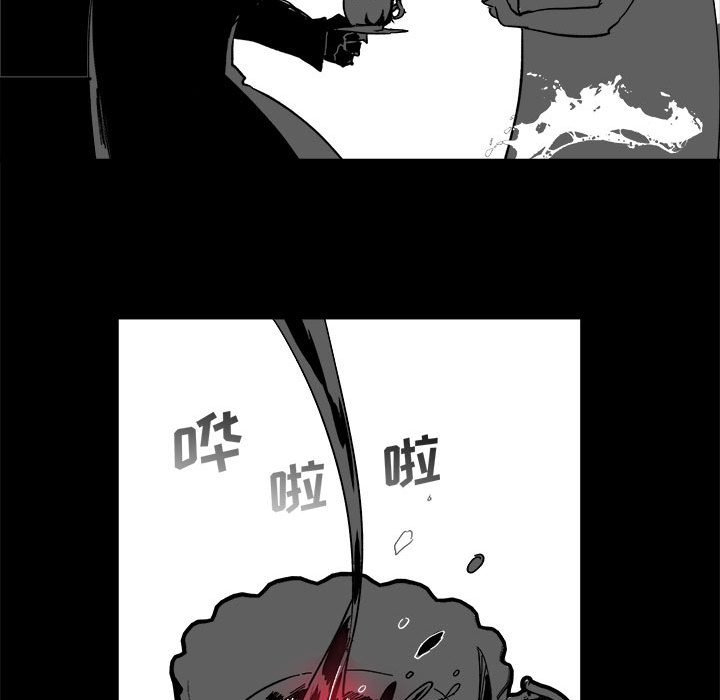 《甜心骑士》第 59 话 第12页