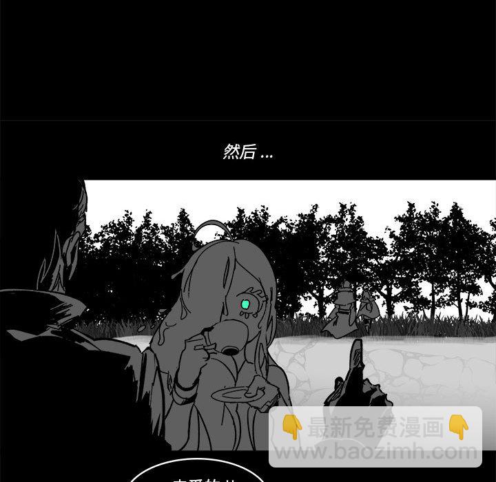 《甜心骑士》第 59 话 第17页