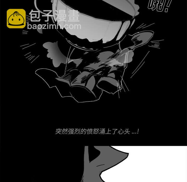 《甜心骑士》第 59 话 第22页