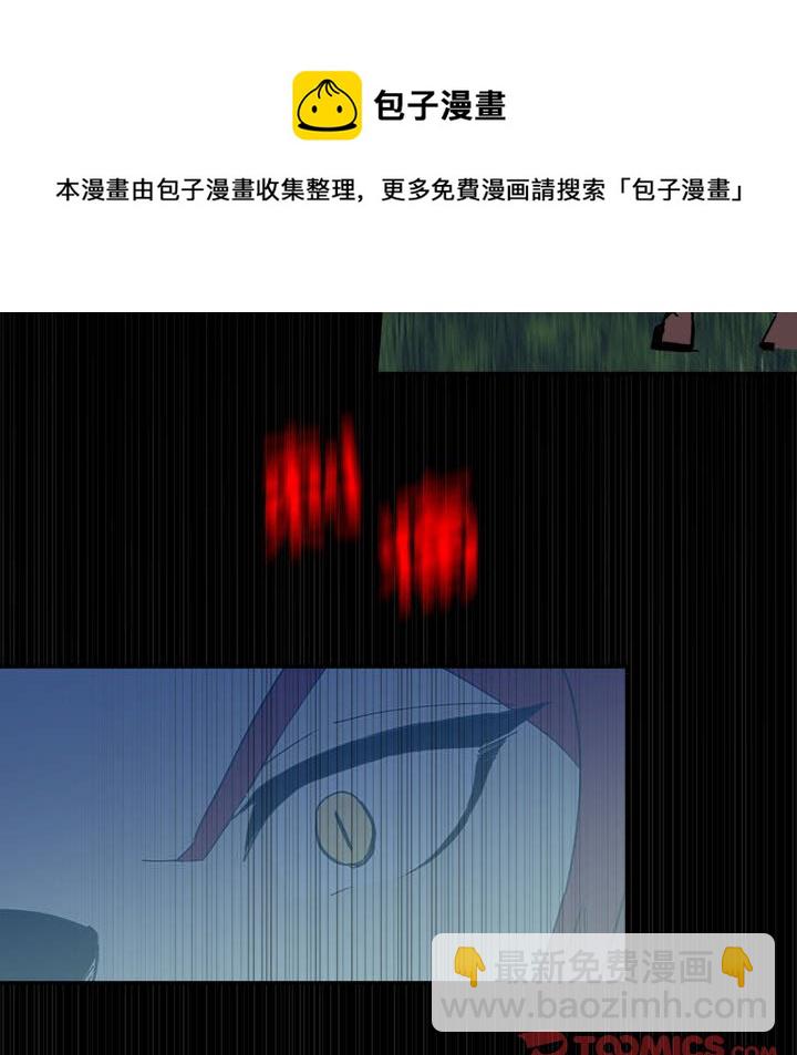 《甜心骑士》第 61 话 第26页