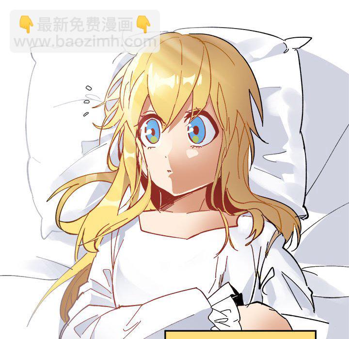 《甜心骑士》第 61 话 第41页