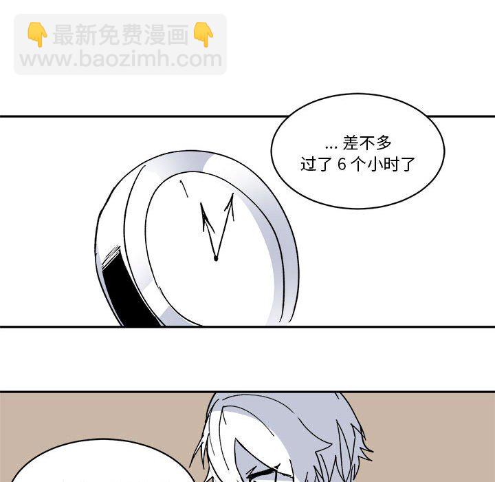 《甜心骑士》第 61 话 第48页
