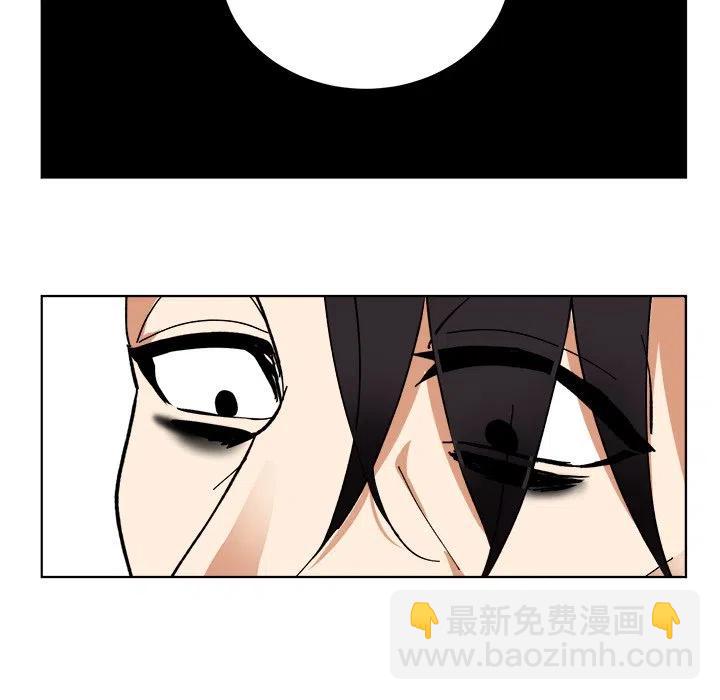 《甜心骑士》第 63 话 第19页