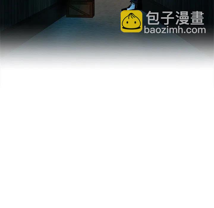 《甜心骑士》第 63 话 第7页