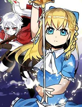 《甜心骑士》漫画封面图 - tl漫画