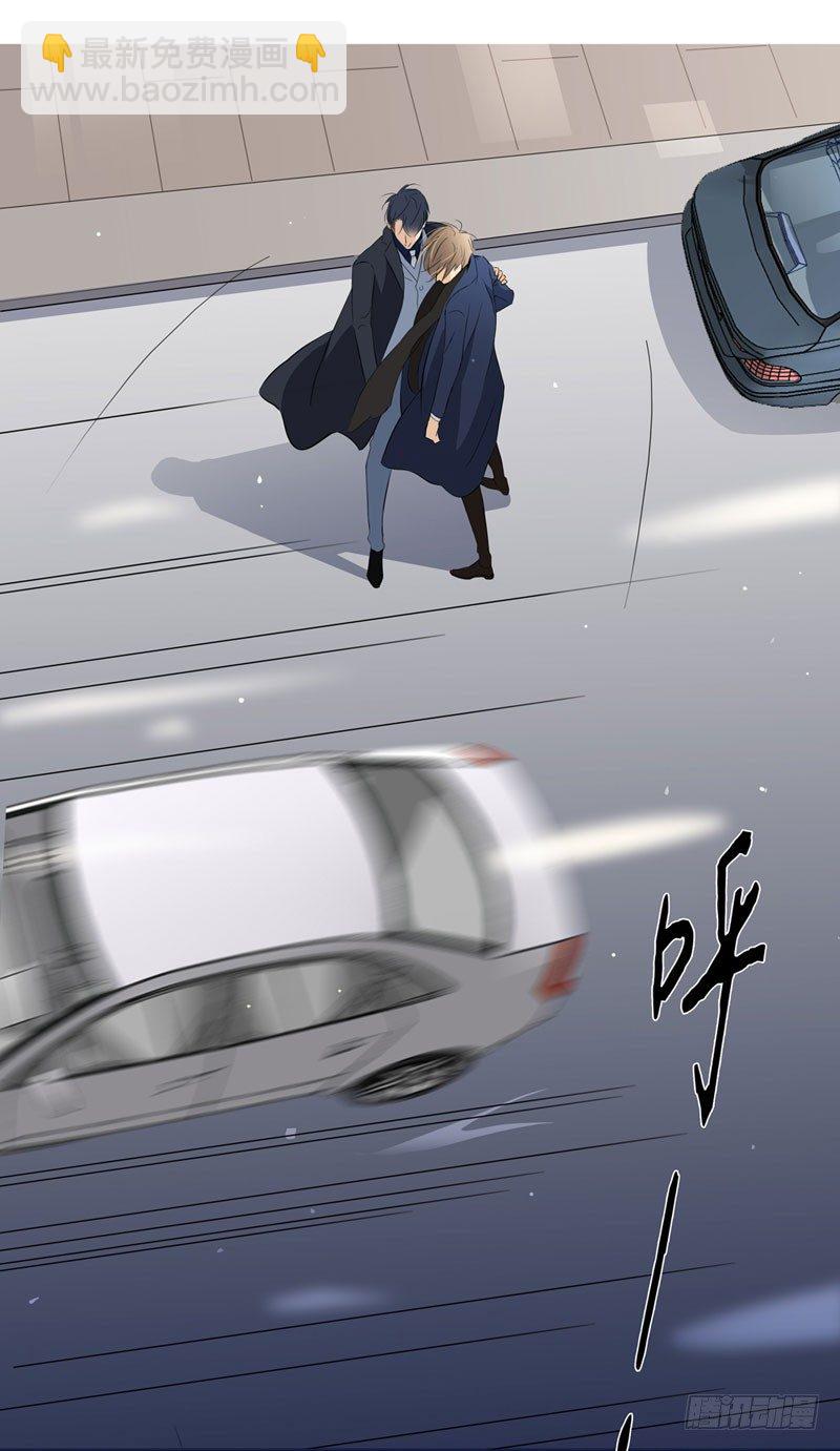 《爱我于荒野》第四章 第13页