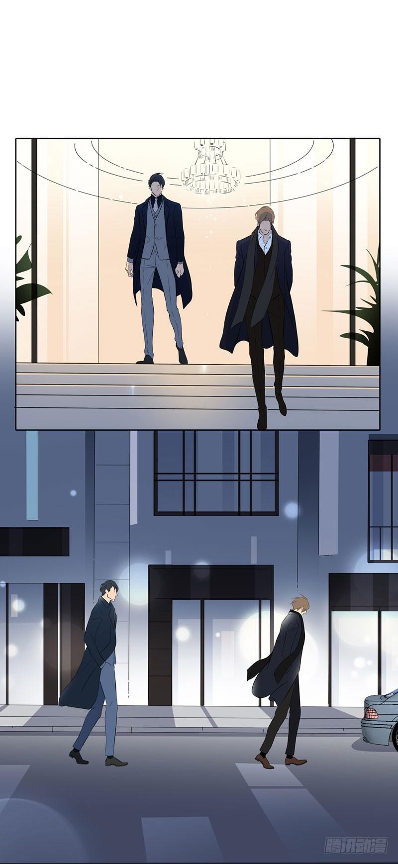 《爱我于荒野》第四章 第9页