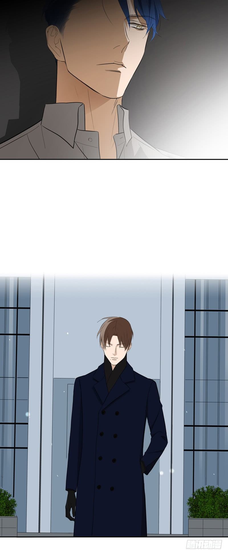 《爱我于荒野》第二章 第8页