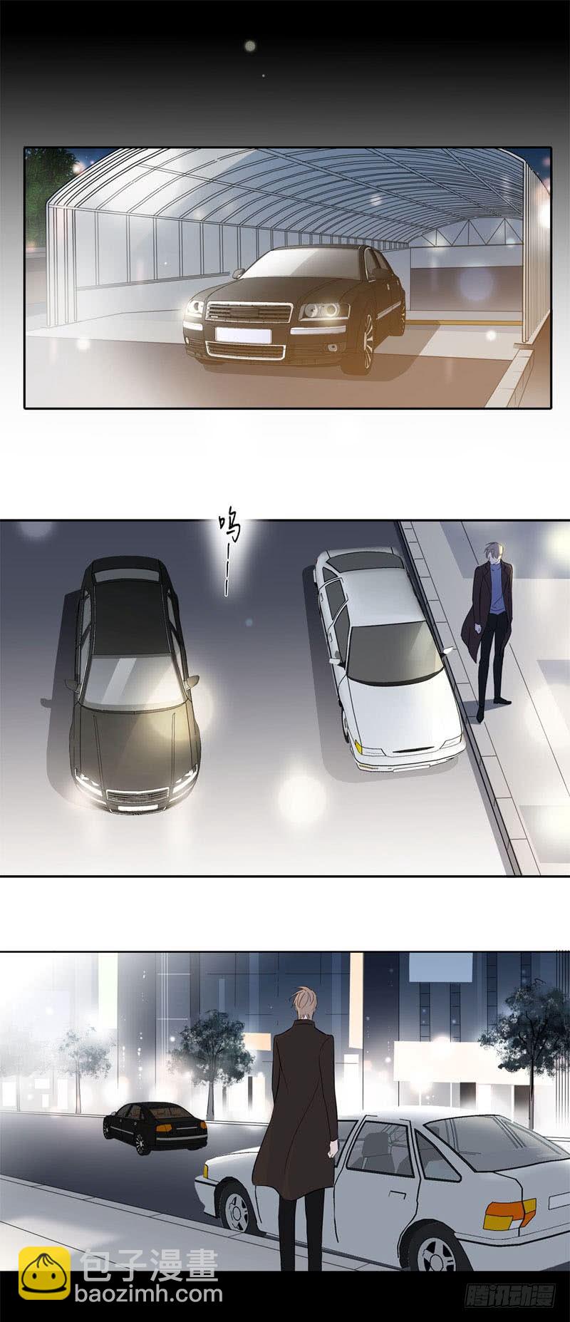 《爱我于荒野》第一章 第12页