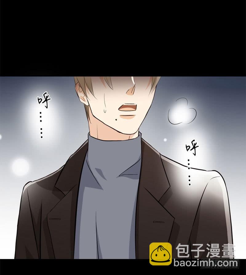 《爱我于荒野》第一章 第13页