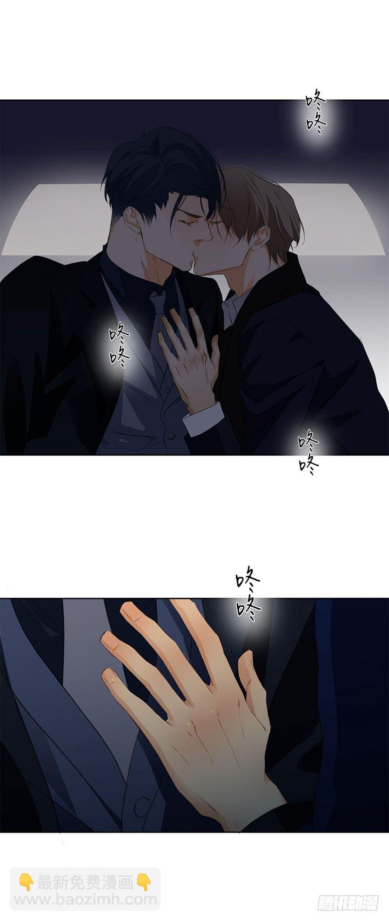 《爱我于荒野》第六章 第19页