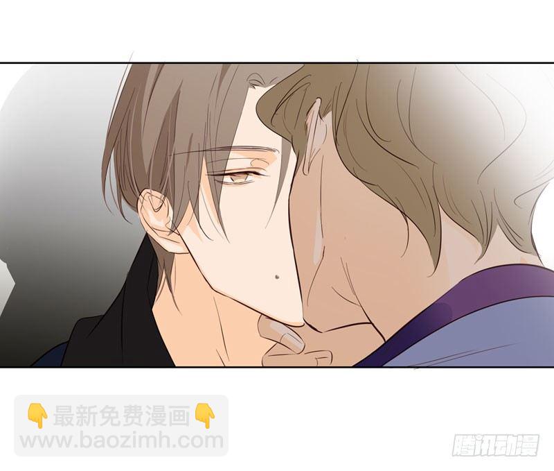 《爱我于荒野》第六章 第8页