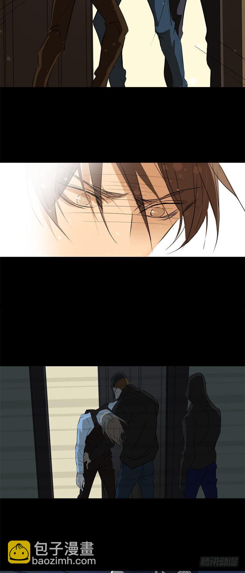 《爱我于荒野》第七章 第27页