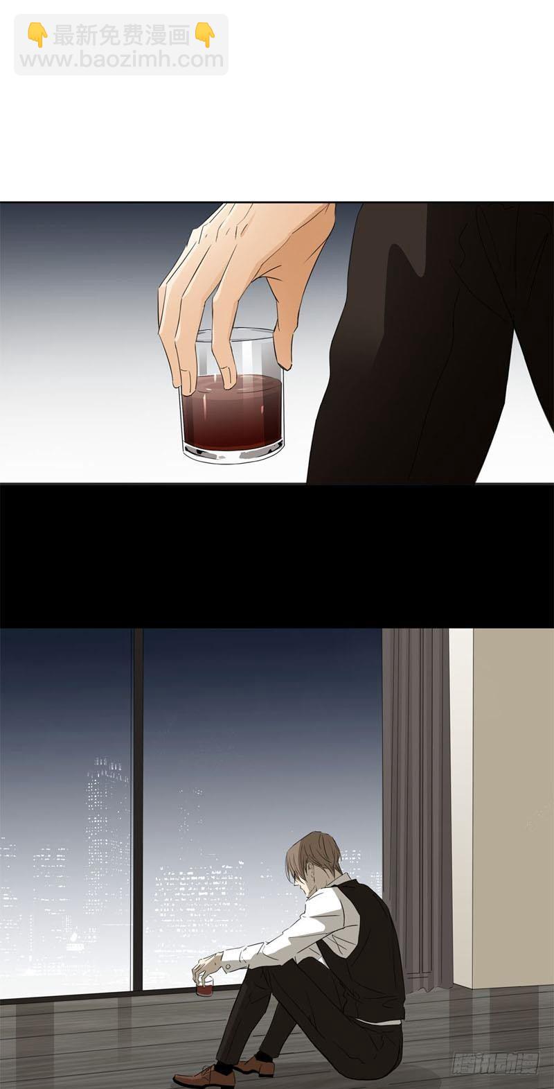 《爱我于荒野》第七章 第8页
