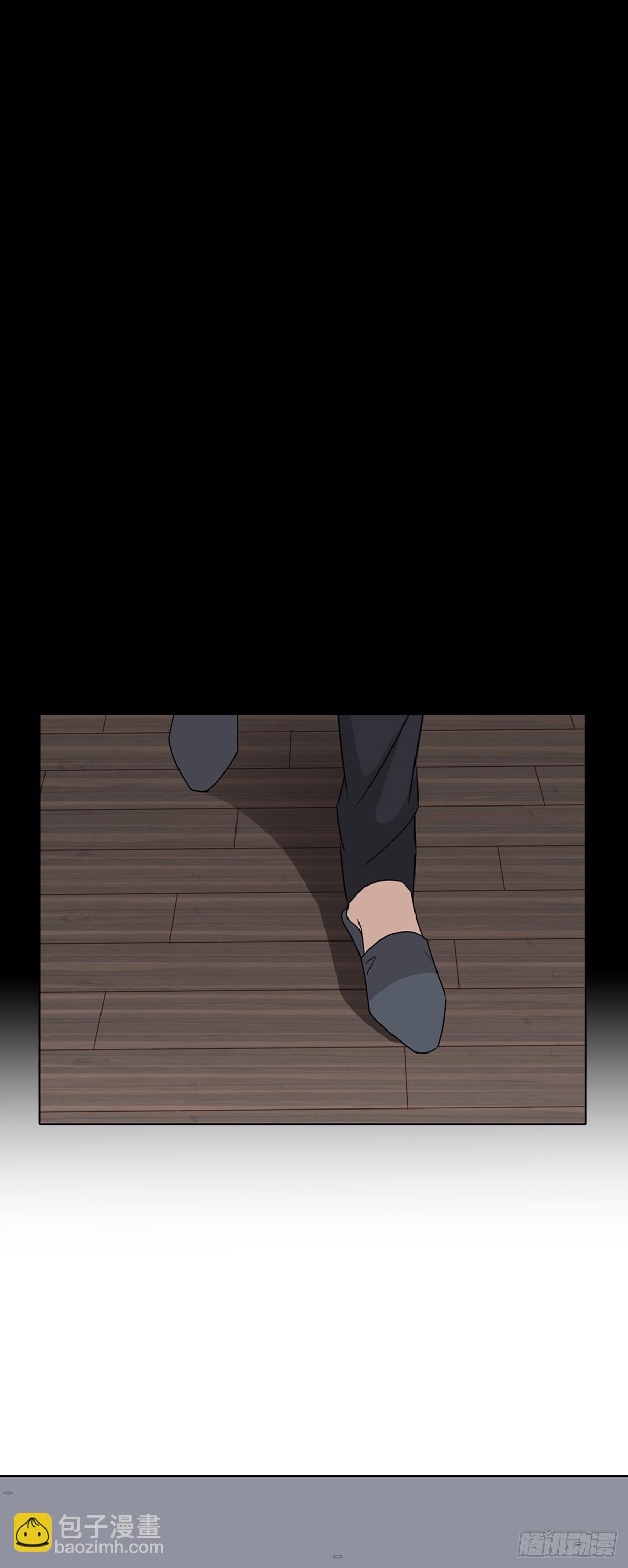 《爱我于荒野》第十一章 第14页