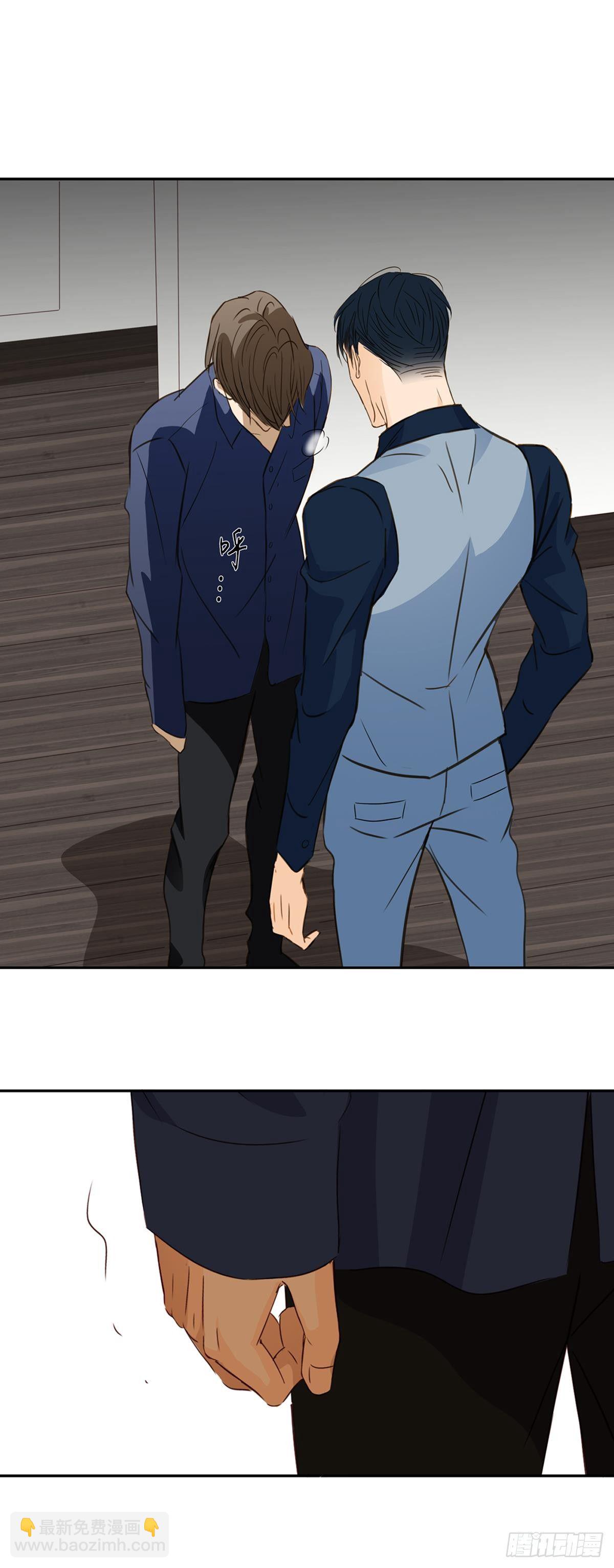 《爱我于荒野》第十一章 第19页