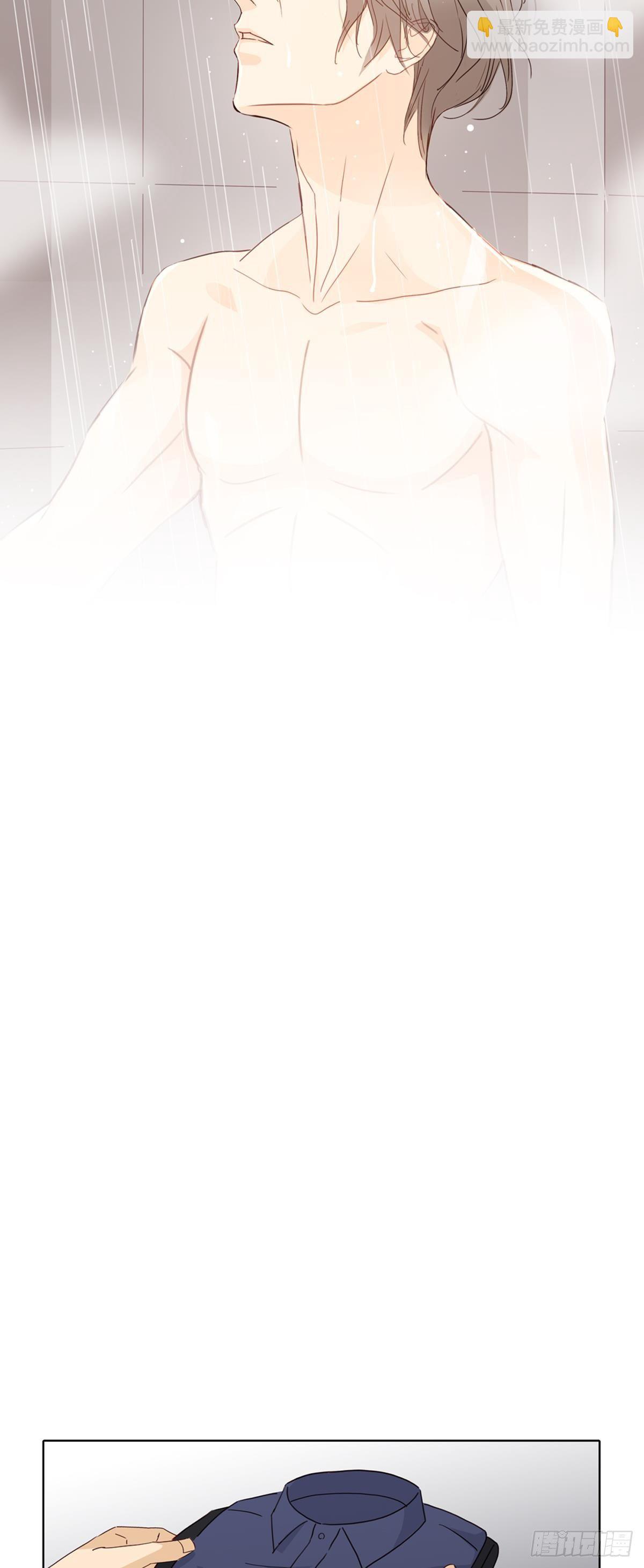 《爱我于荒野》第十一章 第8页