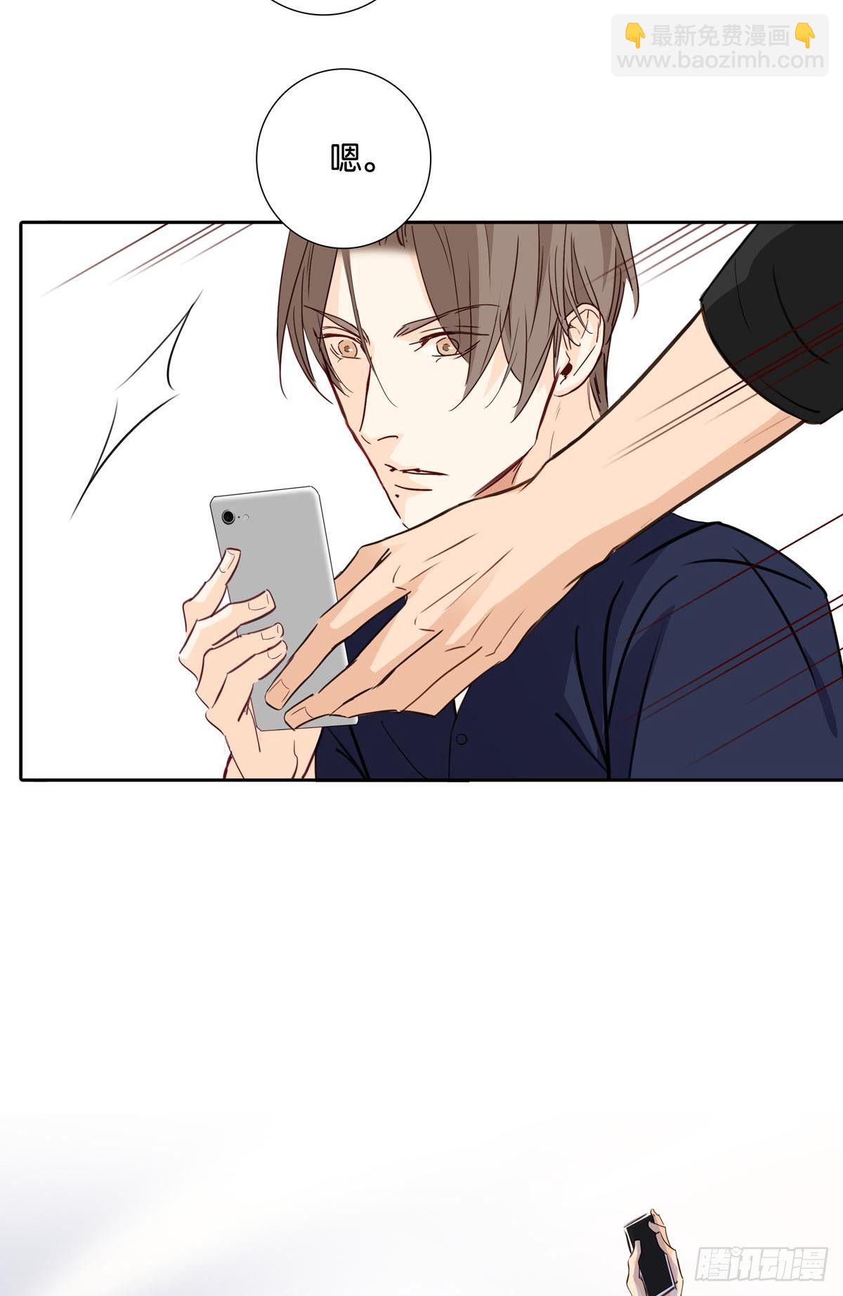 《爱我于荒野》第十三章 第22页