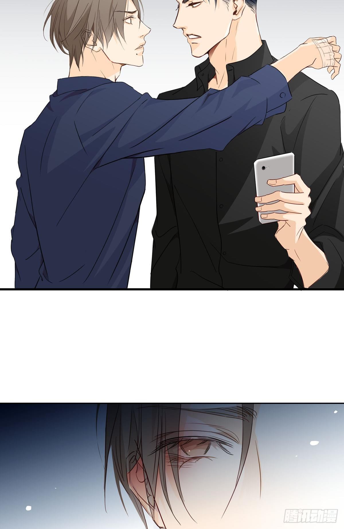 《爱我于荒野》第十三章 第24页