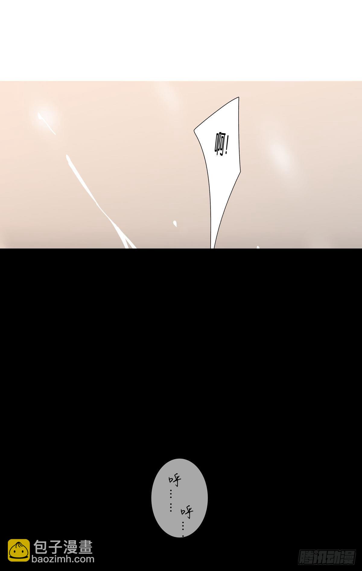 《爱我于荒野》第十六章 第10页