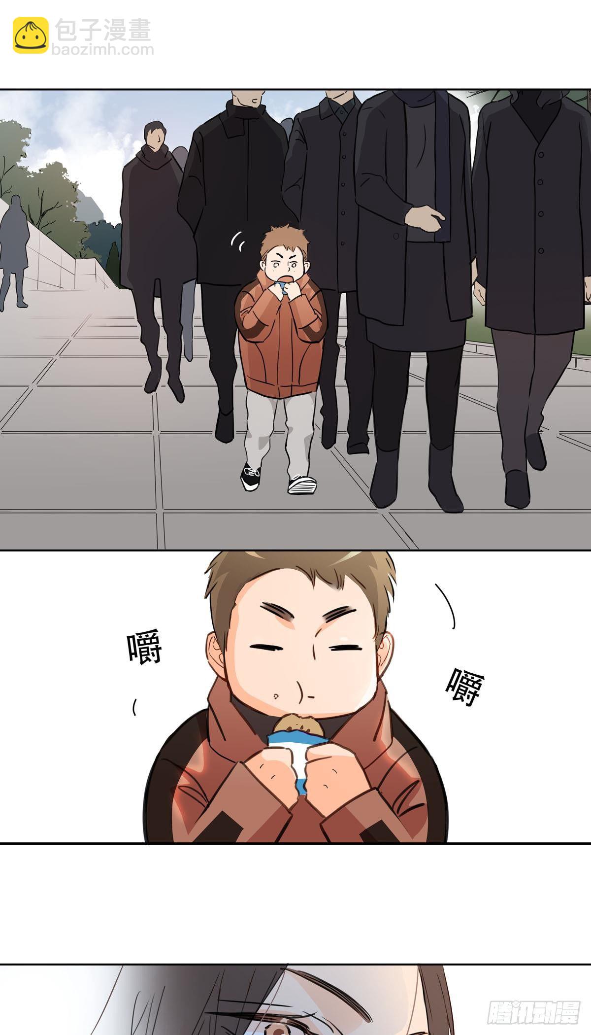《爱我于荒野》第十六章 第24页