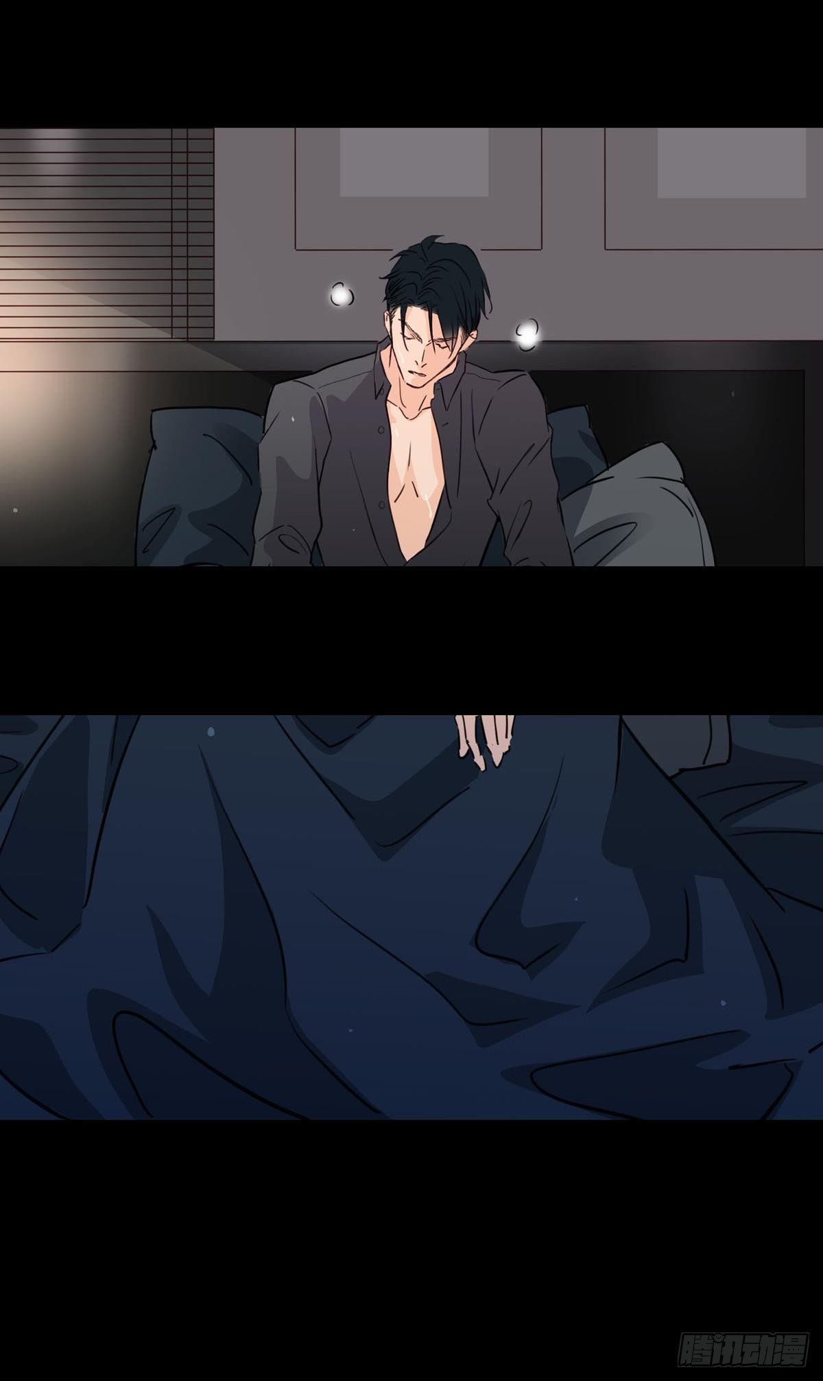 《爱我于荒野》第十六章 第7页