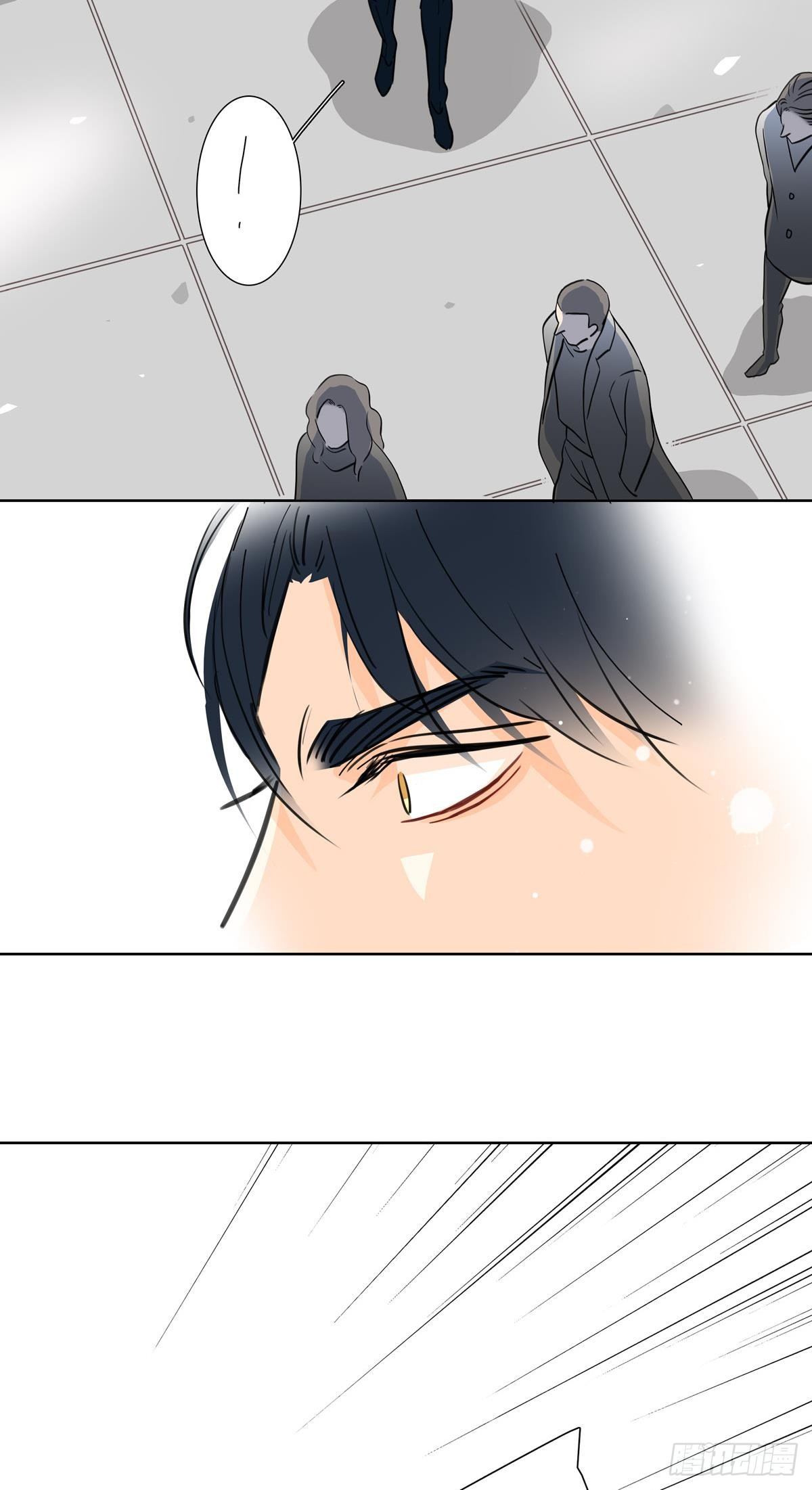 《爱我于荒野》第十七章 第11页