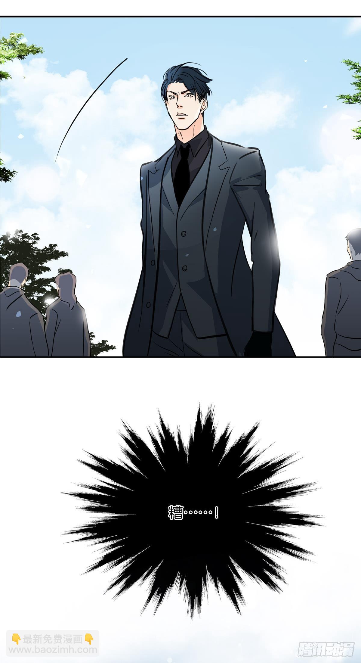 《爱我于荒野》第十七章 第13页