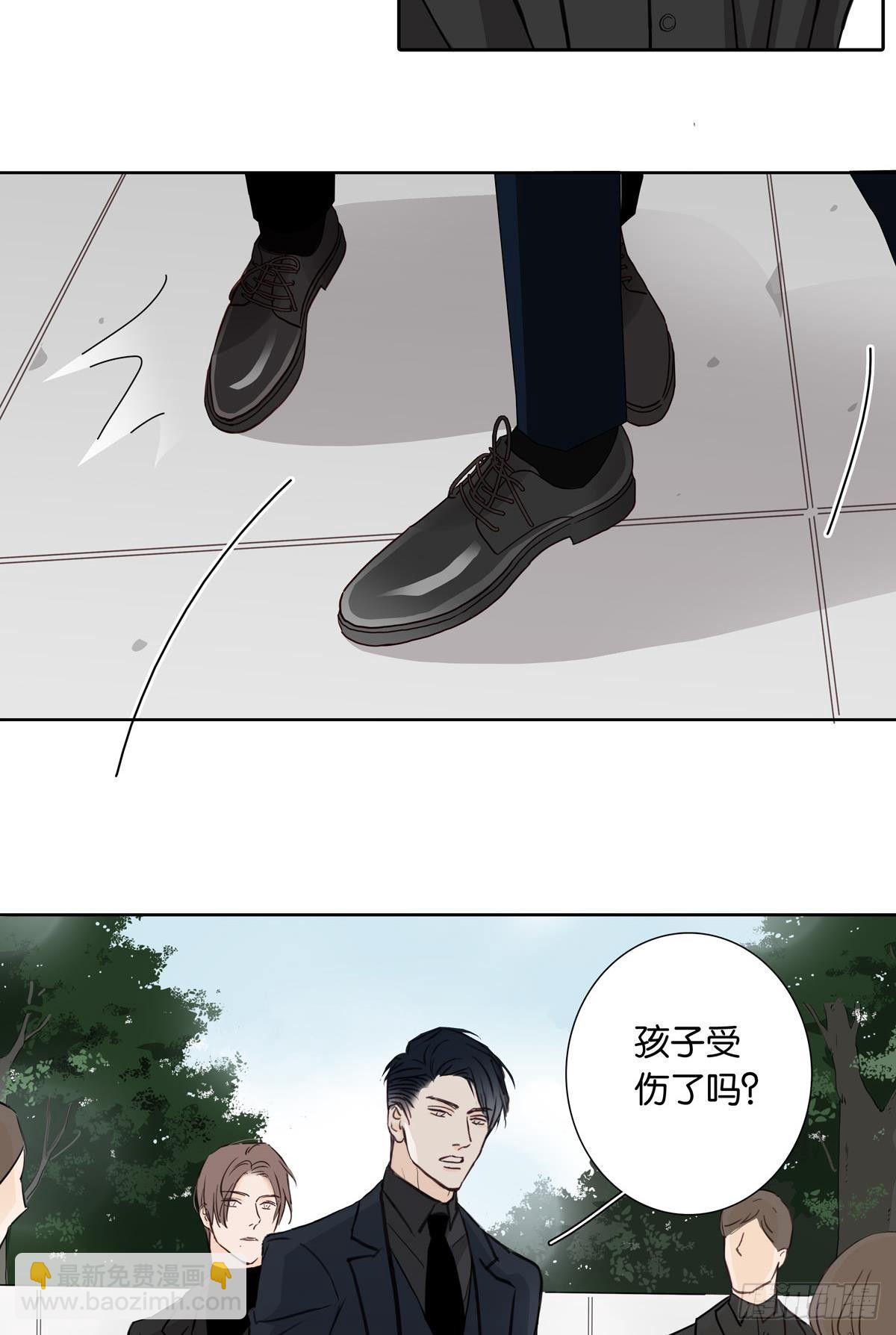《爱我于荒野》第十七章 第3页