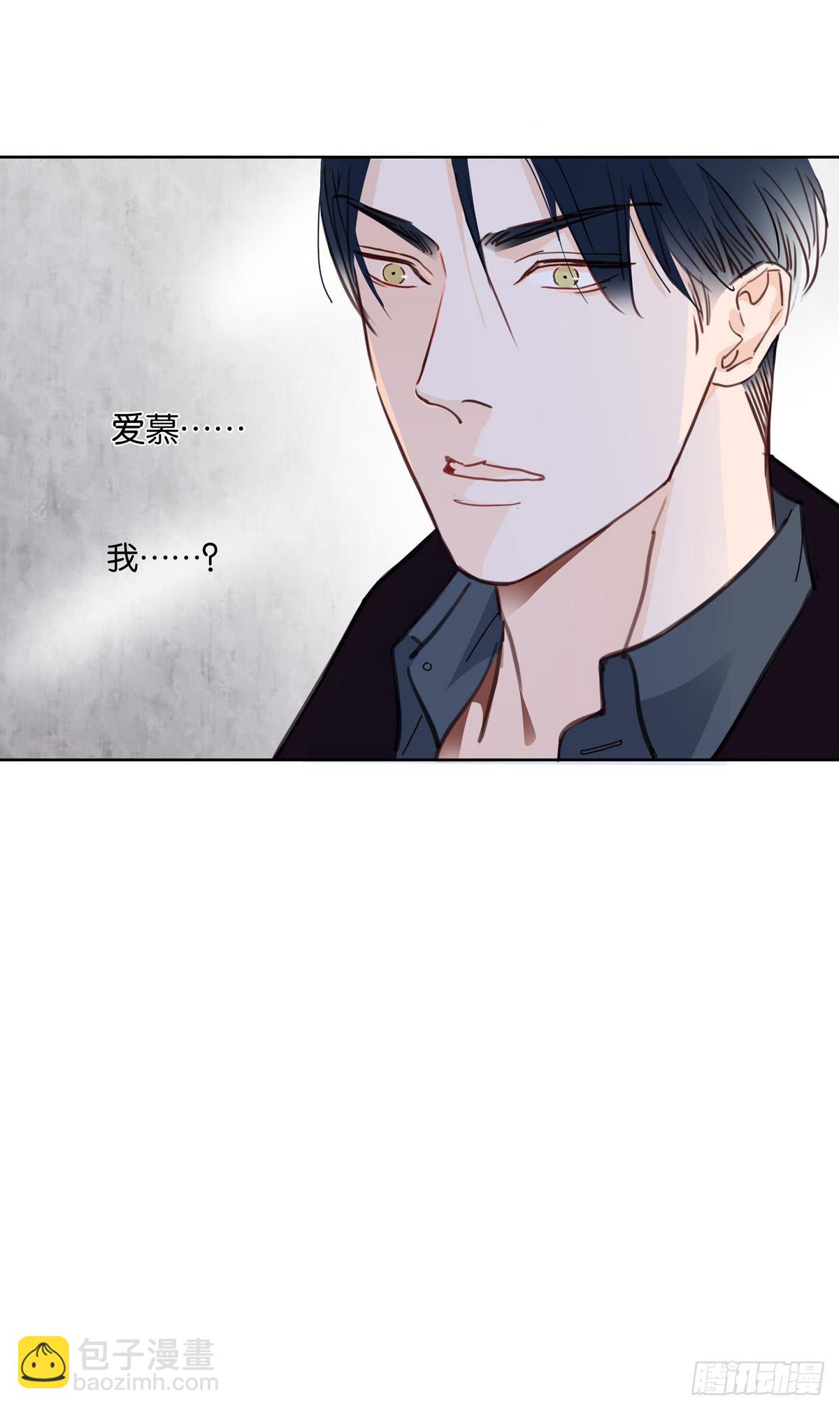 《爱我于荒野》第十八章 第18页