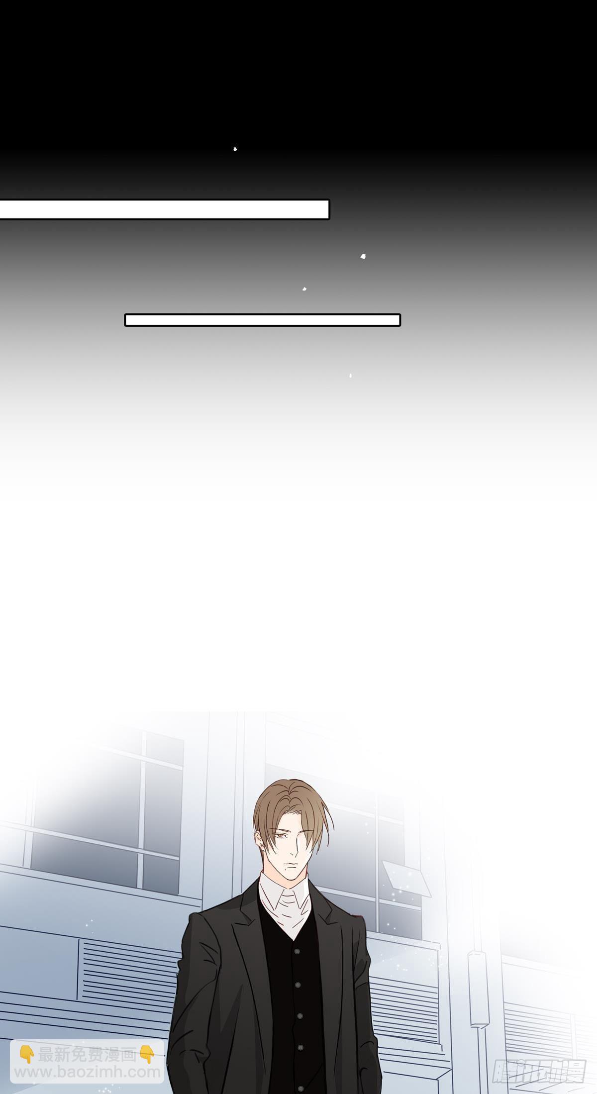 《爱我于荒野》第十八章 第25页